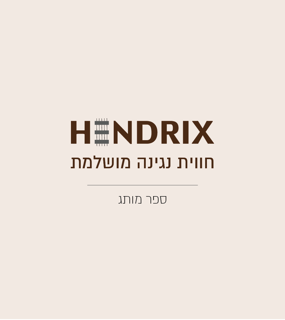 ספר מותג